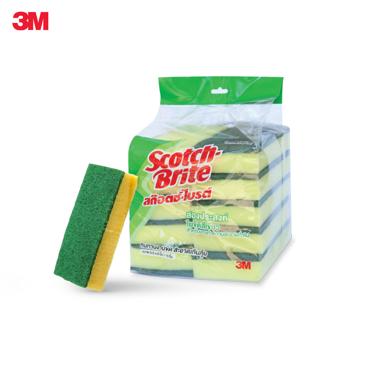 ฟองน้ำล้างจาน พร้อมแผ่นใยขัดสีเขียว ขนาด 3 x 4 นิ้ว